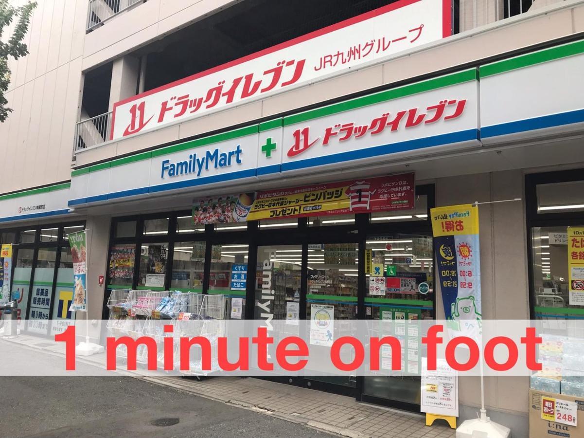 Local Hakata Apartment No8 ฟูกุโอกะ ภายนอก รูปภาพ
